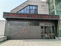 -九江市博物馆