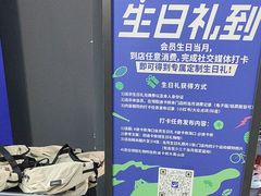 -迪卡侬(大英山店)