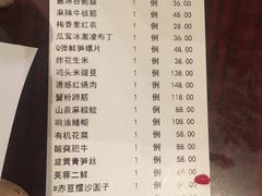 -松鹤楼·非遗·苏帮菜(融科店)