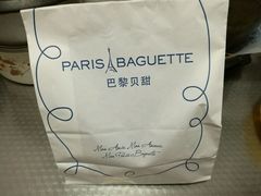 -巴黎贝甜(右安门店)