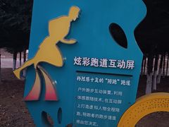 -莫子山公园