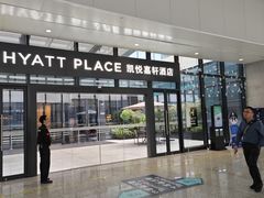 -杭州萧山国际机场
