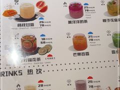 -麻六记(新天地店)