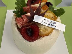 -奶油日报Journal de creme