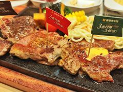 超大份经典三拼牛排-豪客来牛排(中华城店)