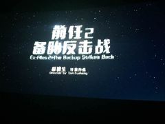 -SFC上影影城(新世界店)