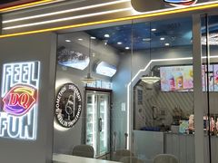 -DQ·蛋糕·冰淇淋(通州万达店)