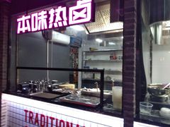 -搓火大都会(广安门总店)