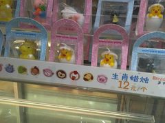 -BreadTalk面包新语·烘焙蛋糕(领展购物广场店)
