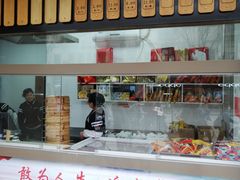 -五芳斋(中山大道总店)