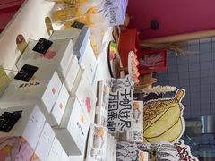 -阮大兴糕团(滨江宝龙店)