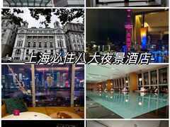 -上海雅居乐万豪侯爵酒店