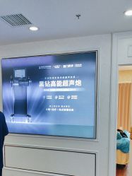 -武汉五洲整形外科医院