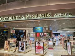 -COSMETICS & PERFUMES BY SHILLA(樟宜机场店)