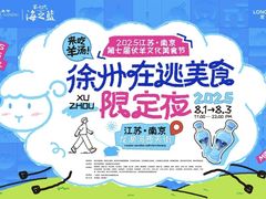 -龙湖南京河西天街