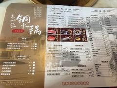 -宣武小院涮肉(前门店)