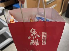 -鱼酷活鱼烤鱼(北美店)