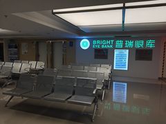 -西安普瑞眼科医院·近视手术·视力防控