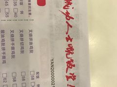 账单-大哥餐厅(西城花园店)