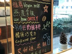 -Manner Coffee(大宁国际商业广场店)