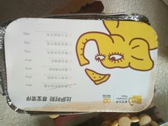 -尊宝比萨(首座店)
