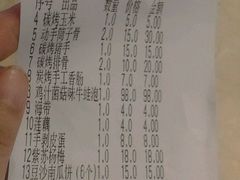 账单-蘭奢雅集·江浙菜(青山江滩店)