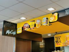 -麦当劳(新王府井店)