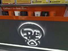 -Pull-Tab拉环咖啡(杭州市上城区来福士中心店)
