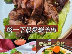 -老北京胡同味道二荤铺(酒仙桥店)