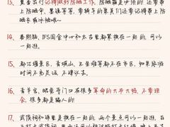 -月光漫步高空酒吧&景观下午茶Moonwalker Sky Land