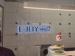 -LJOY丽锦造型·烫发染发