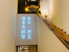 -有才叔北京时间涮肉(紫薇尚层店)