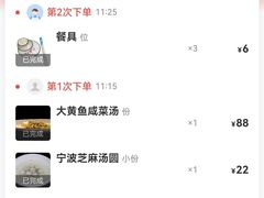 -阿毛饭店·正宗宁波菜(儿童公园旗舰店)