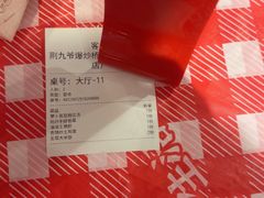 -荆九爷爆炒桥头三嫩(浙大店)