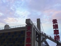 -梦幻奥陶纪景区