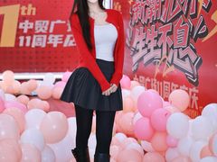 -中贸广场