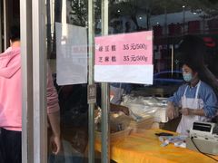 -曹祥泰(解放路店)