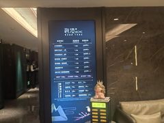 -碧澄保健(东风西路店)
