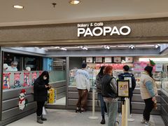 门面-PAOPAO Bakery&Café(港汇店)