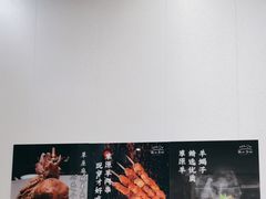 -清真·鸦儿李记·小馆(后海店)