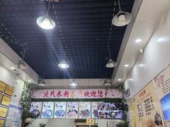 -熊氏牛羊杂粉(龙眼井总店)