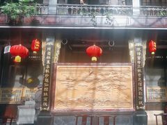 -蔼若春.传承云南菜(金碧公园店)