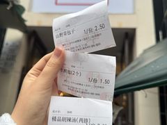 -方中山胡辣汤(顺河路店)