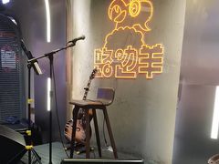 -路边羊烧烤酒场(宝带路店)