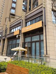 点击看大图 -宥莉·ULLY 痘敏肌•科技皮肤管理中心