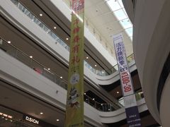 -万达广场(扬州邗江店)