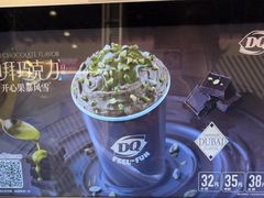 -DQ·蛋糕·冰淇淋(通州万达店)