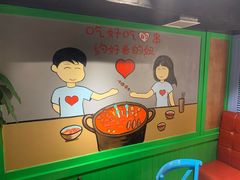 -钢管厂五区小郡肝火锅串串香(清河店)