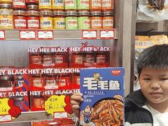 -黑色经典臭豆腐·湖南特产(潇湘文化店)