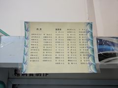 -元谋凉鸡店(百年老店)